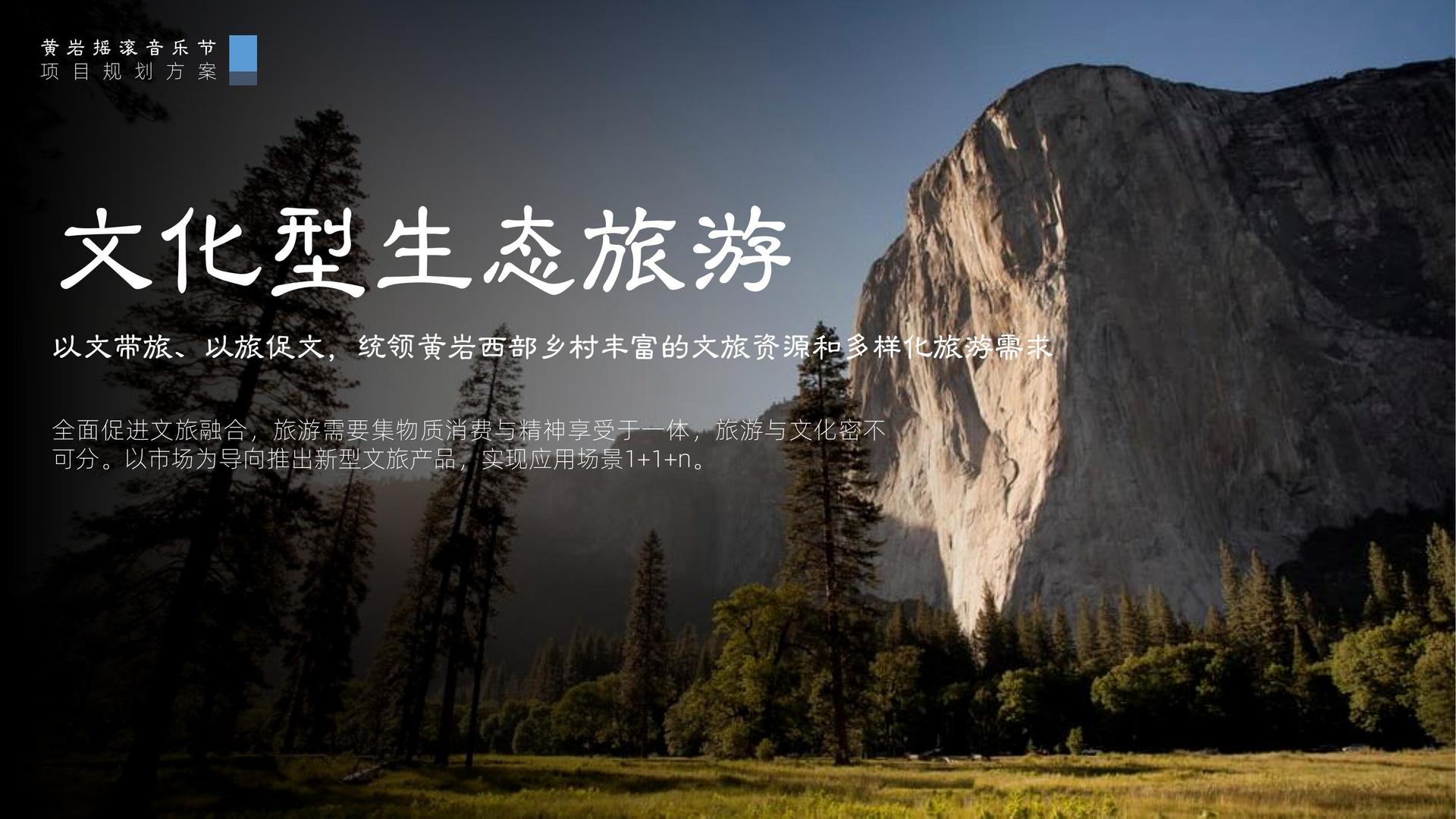 桐岚影业推出“文化项目质量管理标准化体系”